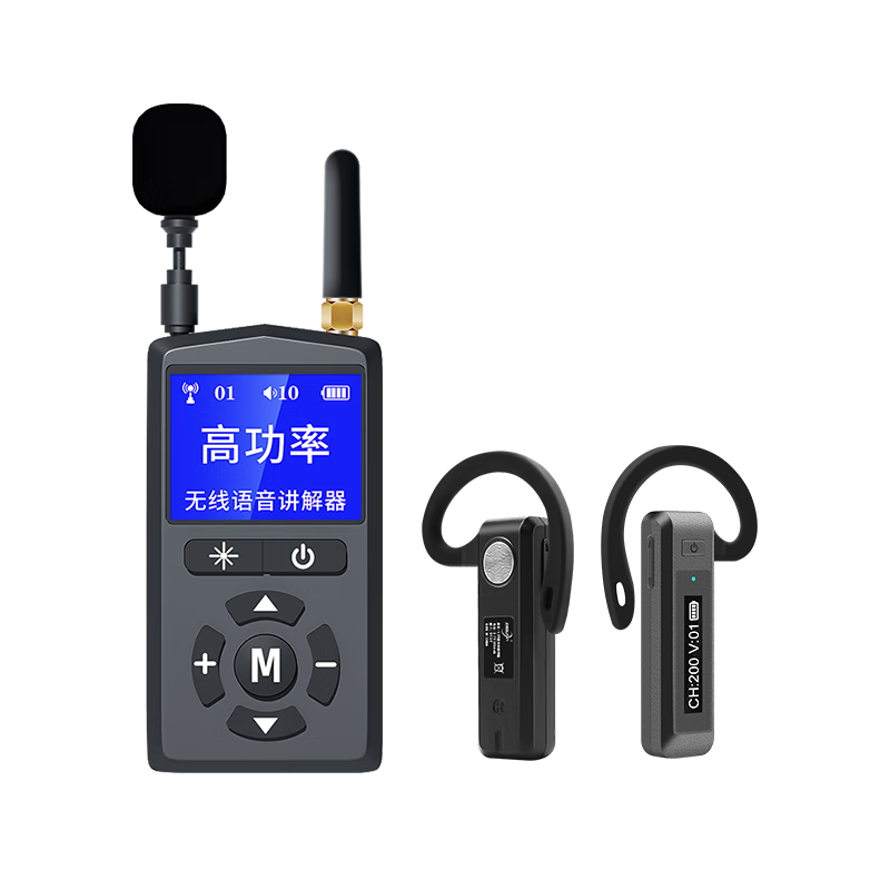 Cadence Wireless Tour Guide System One-to-Many for Government and Enterprise Reception, Tour Guide Explanation, Non-In-Ear Guide Device for Scenic Spots, Museums, Factory Visits, Teaching, High-End Me