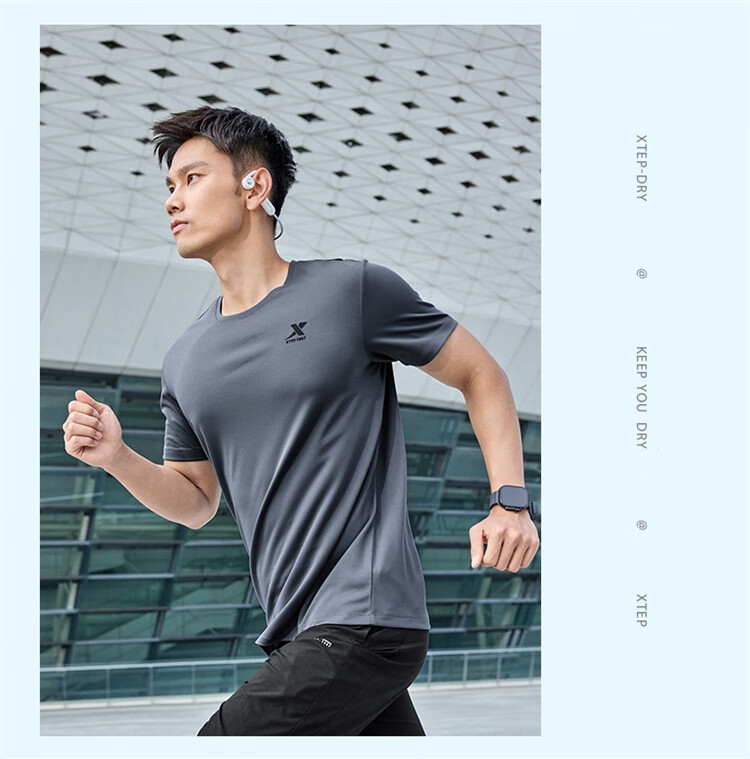 XTEP Men's Sports Short-Sleeve T-Shirt, Summer Quick-Dry Ice Silk Top for Outdoor Training And Students 11