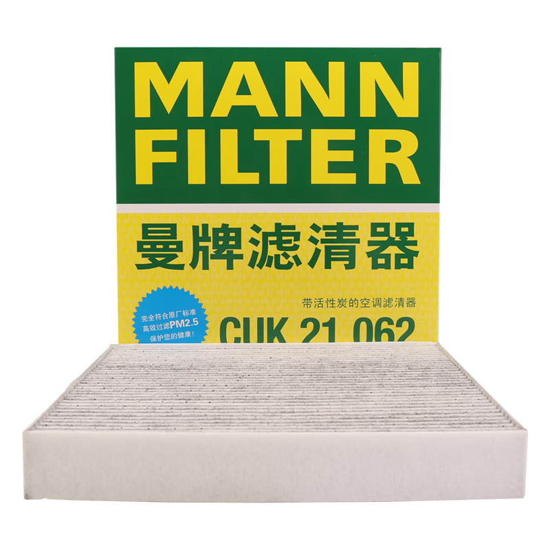 MANNFILTER Air Conditioning Filter Element with Carbon CUK21003/CUK21062 for Civic, UR-V, Vezzio, XR-V, Fengfan, CR-V