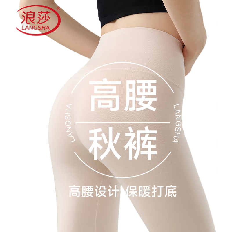 LangSha High-Waisted Cotton Thermal Underwear for Women, Tight-Fitting, Warm, Large Size, Antibacterial, Anti-Mite, Spring And Autumn Base Layer, Elastic Cotton-Polyester Pants for Wome