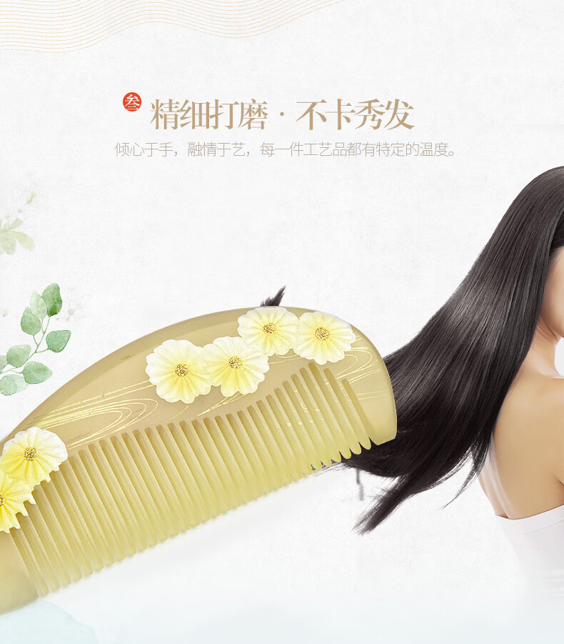 陌上花开_05.jpg