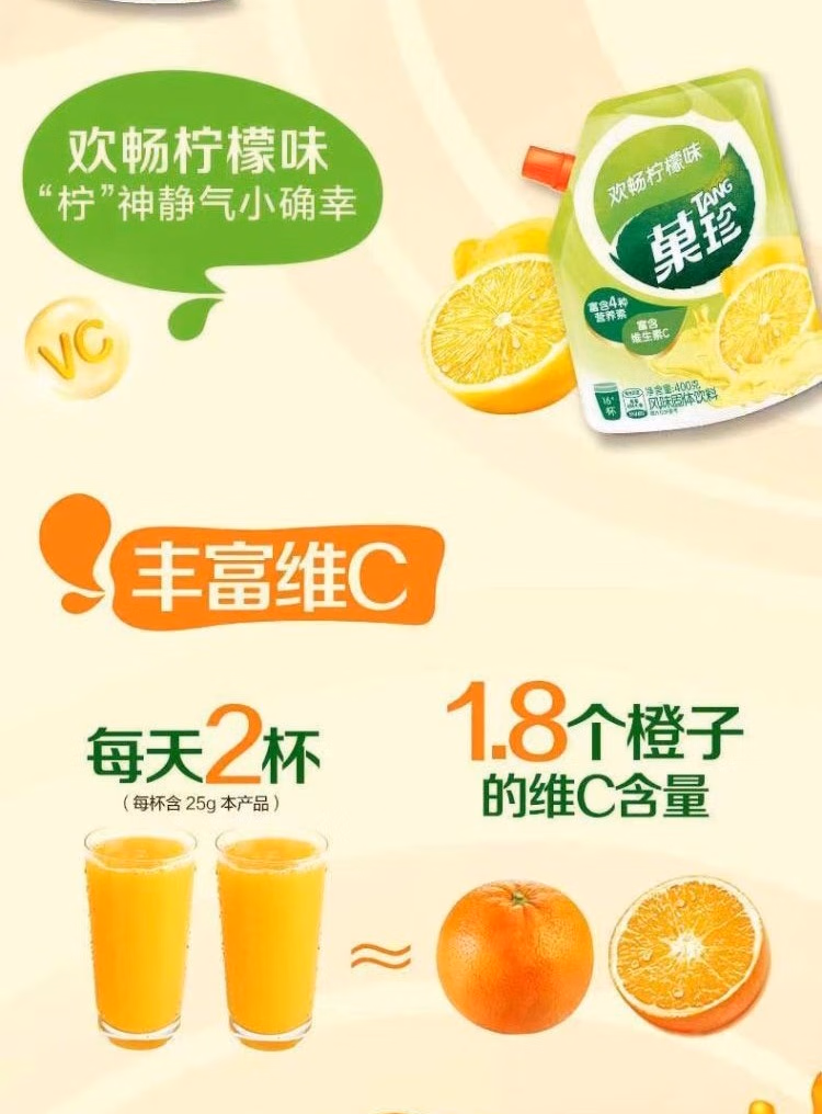 详情图.png