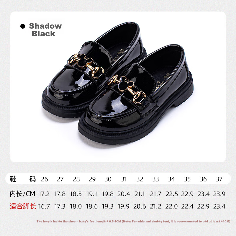 Follow Me Girls' Black Leather Shoes, Shiny Soft Sole Flats, School Performance Shoes, Loafers, Yingzi Black, Size 33