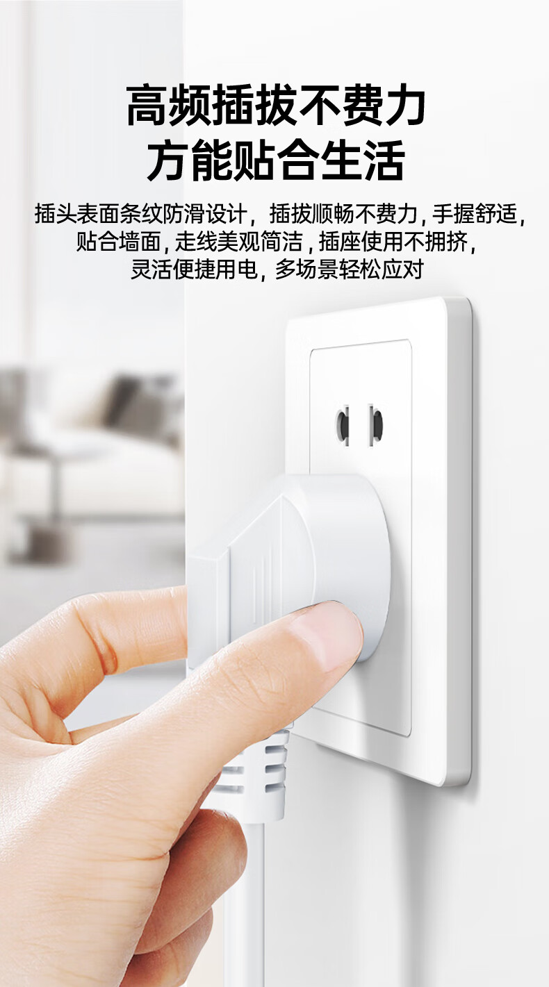 BIAZE White Power Cord, National Standard Three-Prong Pin with Groove at The End, Suitable for Electric Wok, Rice Cooker, Electric Pressure Cooker, Soy Milk Maker, Electronic Scale, And Switch Box, 1.8 Meters 6