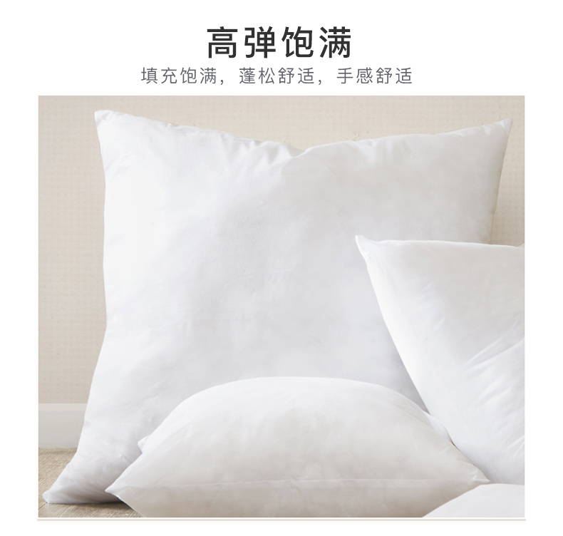 抱枕芯_06.jpg