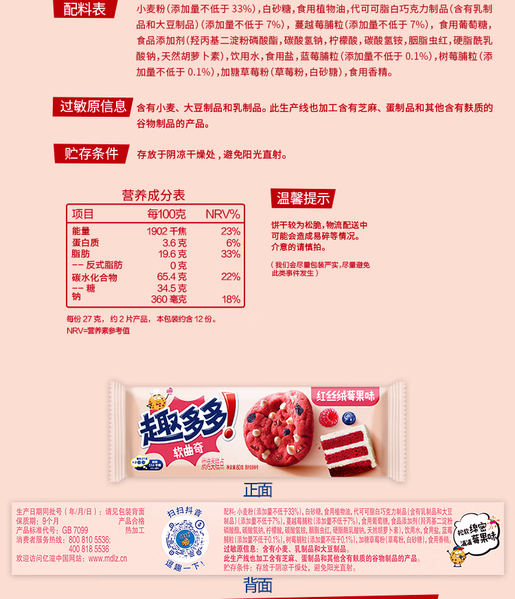 详情图.png