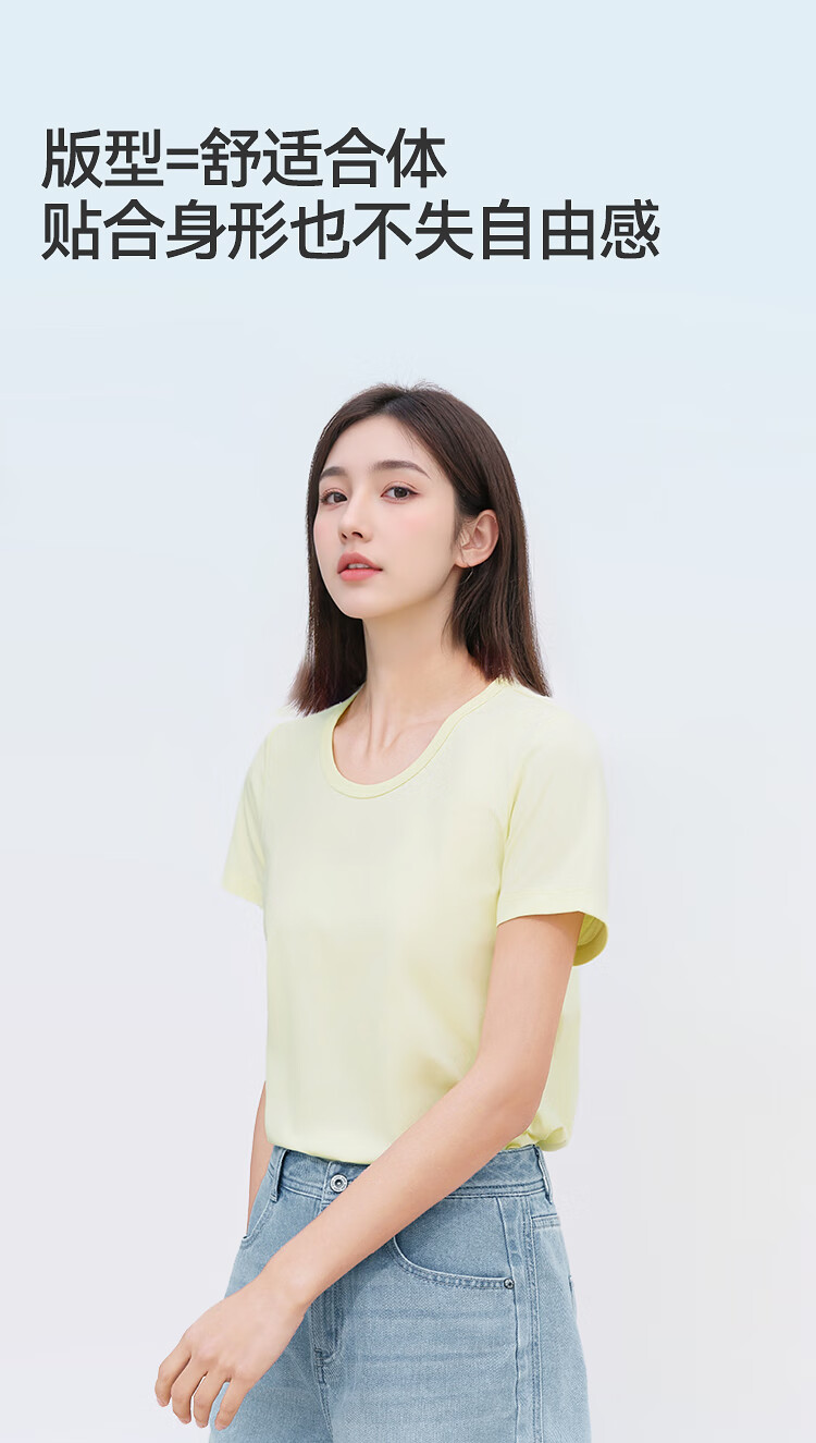 Semir Women's Short Sleeve T-Shirt, Cropped Fit, Slimming Effect, Regular Shoulder, Inner Layering, Summer Cool Feel, Fitted Base Shirt, 109326100001 4