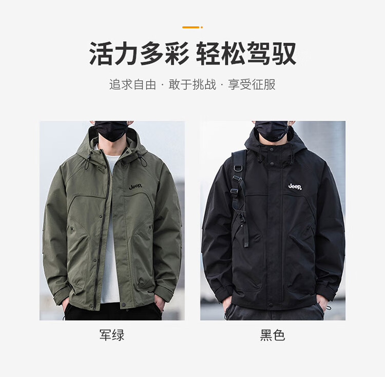 JEEP Men's Jacket, Spring And Autumn Windbreaker, Loose-Fitting Trendy Workwear Clothing for Men, Army Green, 3XL 1