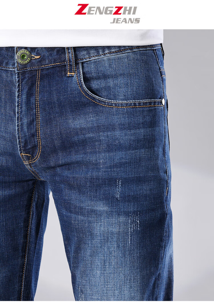 ZENGZHI Men's Denim Jeans Soft Comfortable Stretch Straight Mid-Rise Pants Blue Size 31 9
