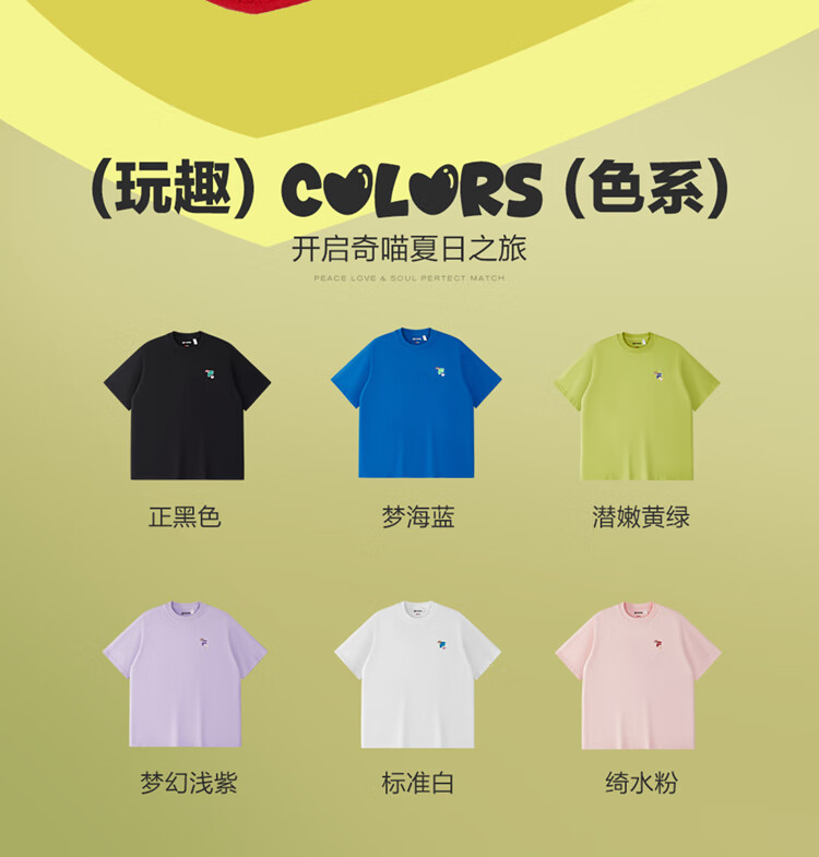 FILA FUSION Official Trendy Brand Zhang Hao Couple Knit Short Sleeve Breathable Cool Casual T-Shirt 1