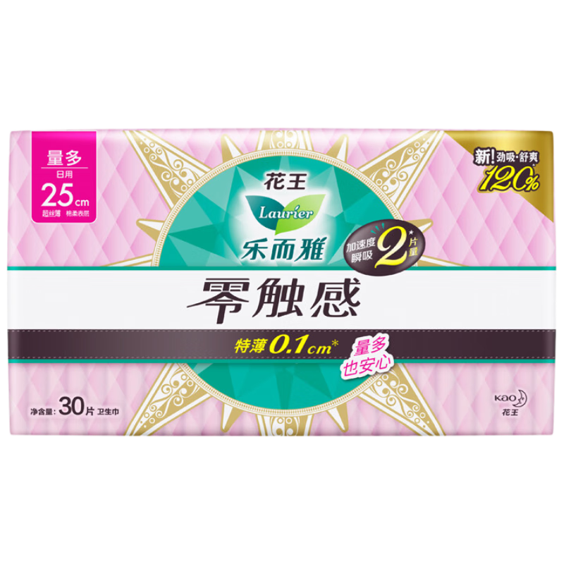 Kao Laurier Comfortable Lightweight Breathable Sanitary Napkins Zero Sensation Ultra Thin Day Use Sanitary Pads 25cm 28pcs