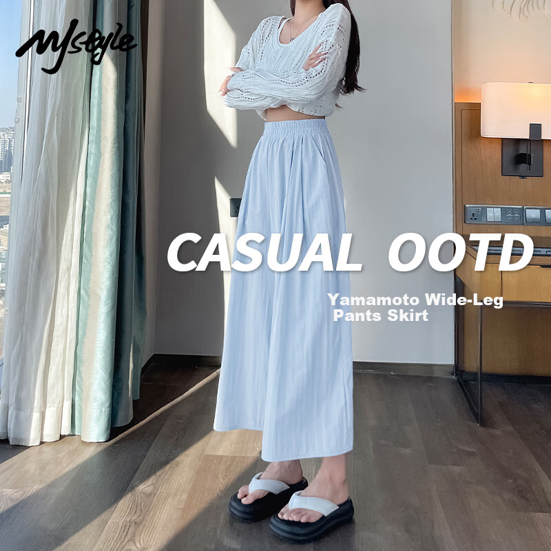 MJ STYLE Wide-Leg Pants Skirt for Women, 2026 Summer Thin Cool Breathable A-Line Plus Size Skort for Curvy Wome