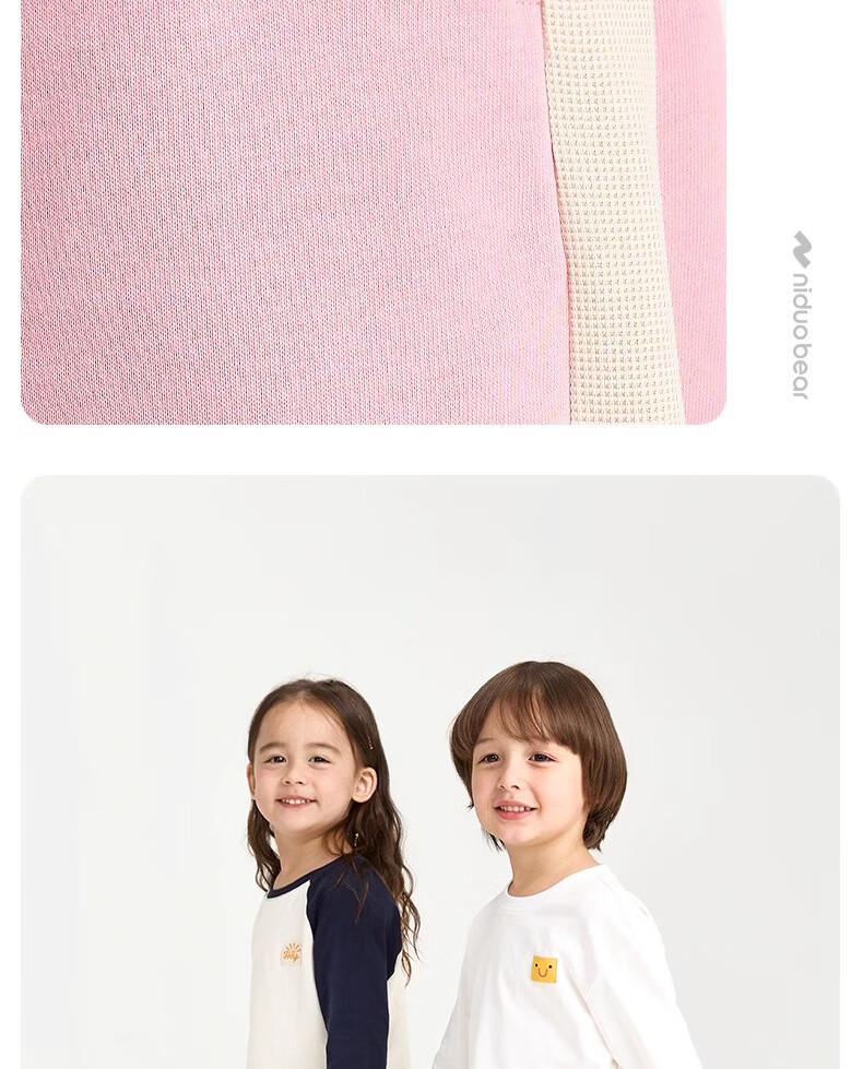 Niduoxiong Spring New Children's Sweatpants Boys and Girls Spliced Mesh Jogger Pants Breathable Baby Long Pants 21