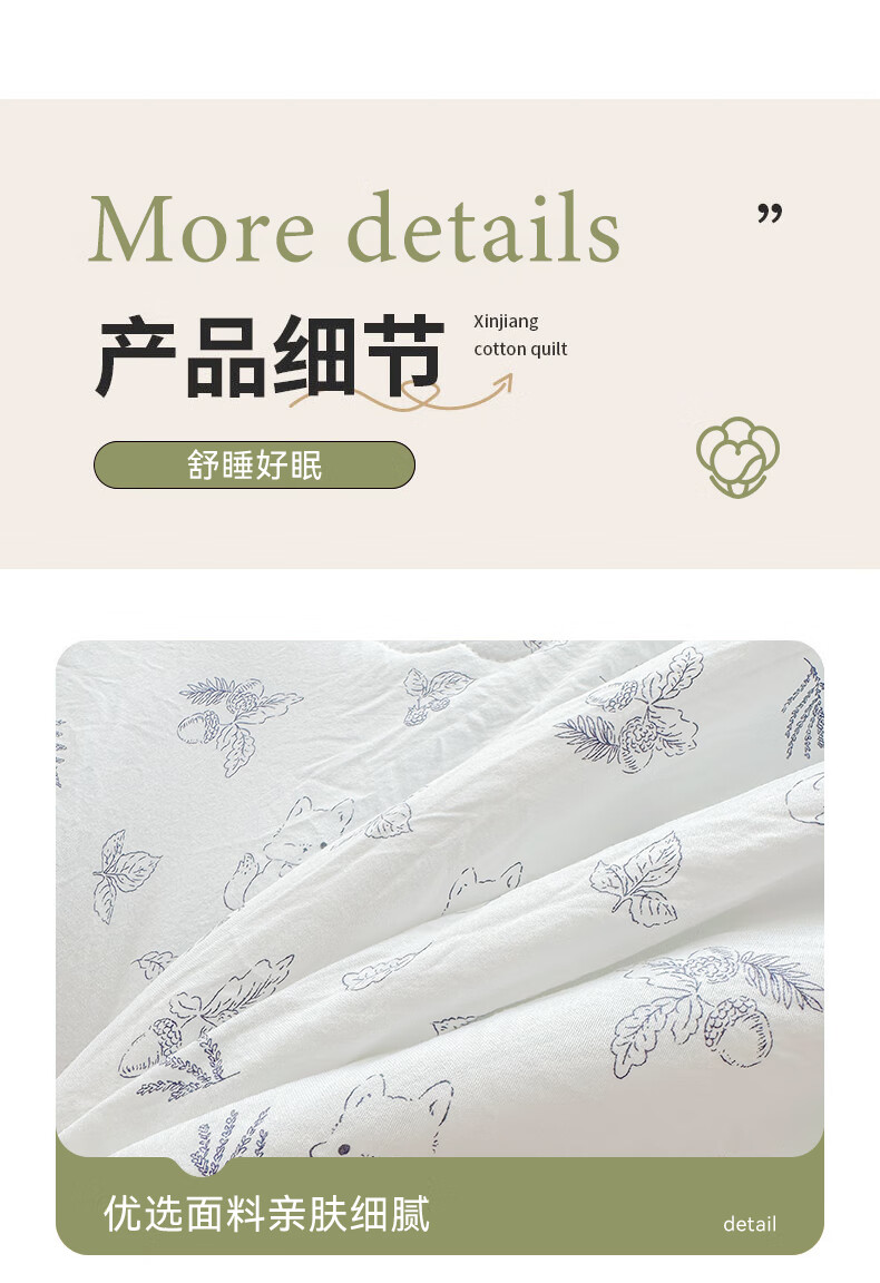 Grace Cotton Summer Quilt, 7A Antibacterial 100% Cotton Summer Cool Quilt, Single Air Conditioning Blanket, 150*200cm, Shengxia Guangnia 1