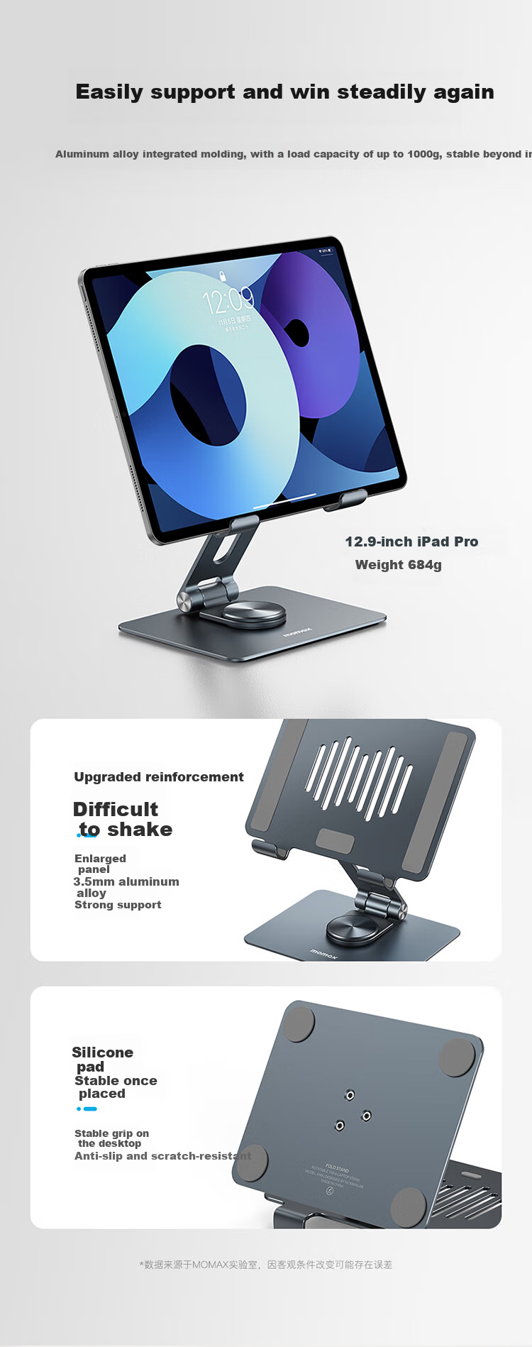 MOMAX IPad Tablet Stand, Desktop Aluminum Alloy, 360-Degree Rotation, Height Adjustable, Foldable, Convenient Heat Dissipation, Suitable for Drawing, Live Streaming, And Binge-Watching, Compatible with Apple Pro, Huawei, Xiaomi, Lenovo, And Y700 Fifth Generatio 3
