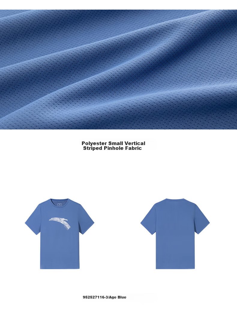 ANTA Quick-Dry T-Shirt, Men's Short-Sleeve T-Shirt for Summer, LOGO Printed Sports Undershirt, Loose-Fitting Moisture-Wicking Breathable Casual Top for Me 16