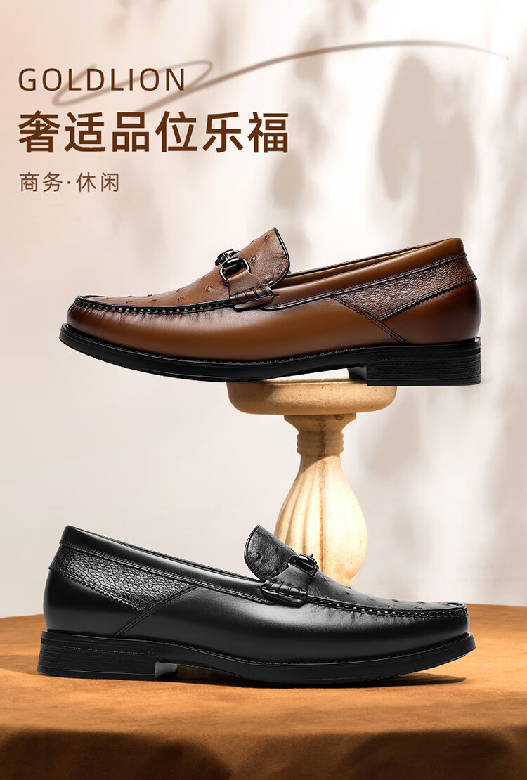 Goldlion Men's Shoes, Business Leather Shoes, Slip-On High-End Gentleman Comfortable Lightweight Loafers G126430794QCA Light Brown Size 43 1