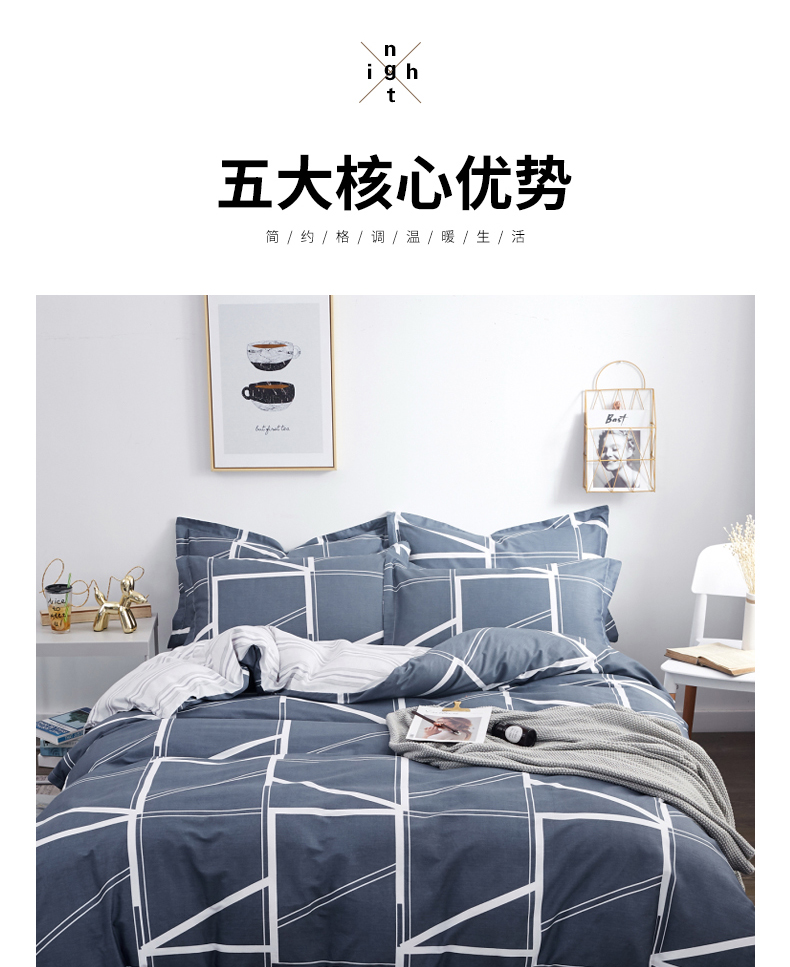 02-四件套-详情790_05.jpg