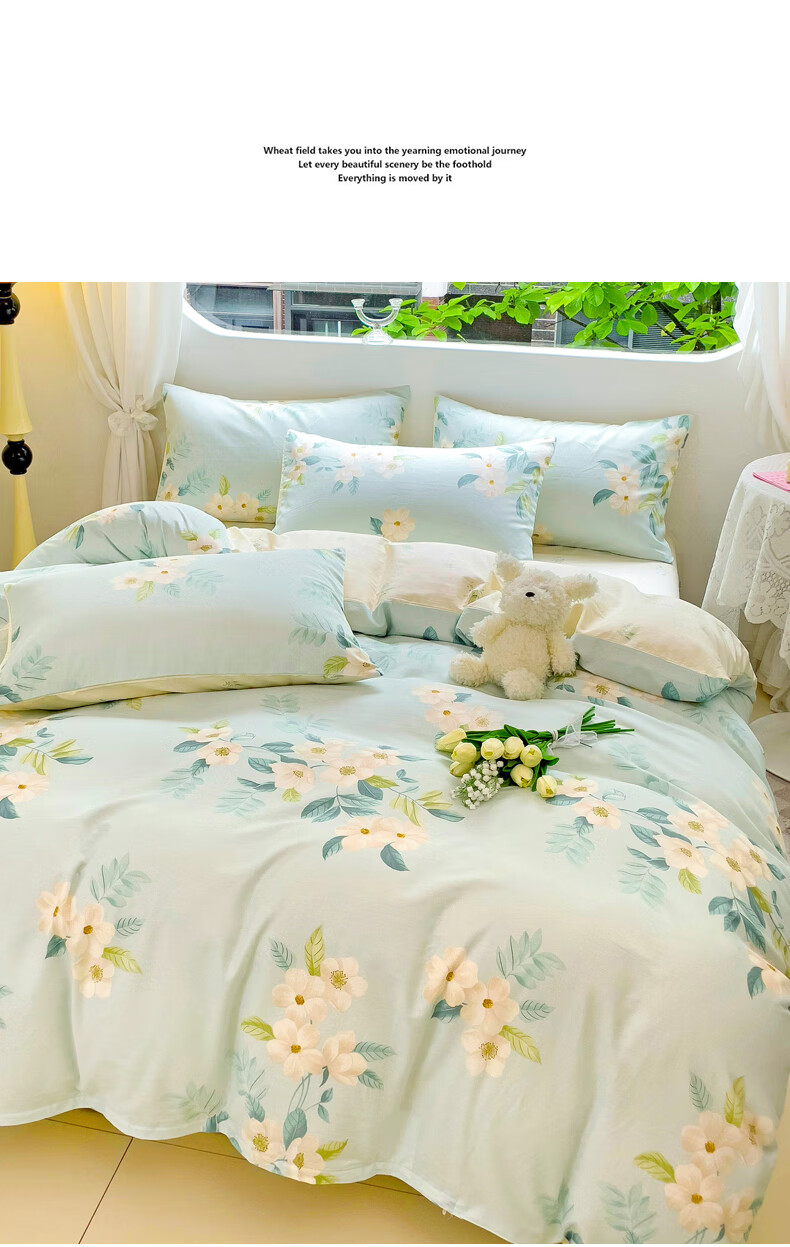 Hodo Cotton Bedding Set for 1.5/1.8m Bed, Home Use Double Bed Cover, Bed Sheet, Pillowcases, 100% Pure Cotton, Dream Island Patter 4