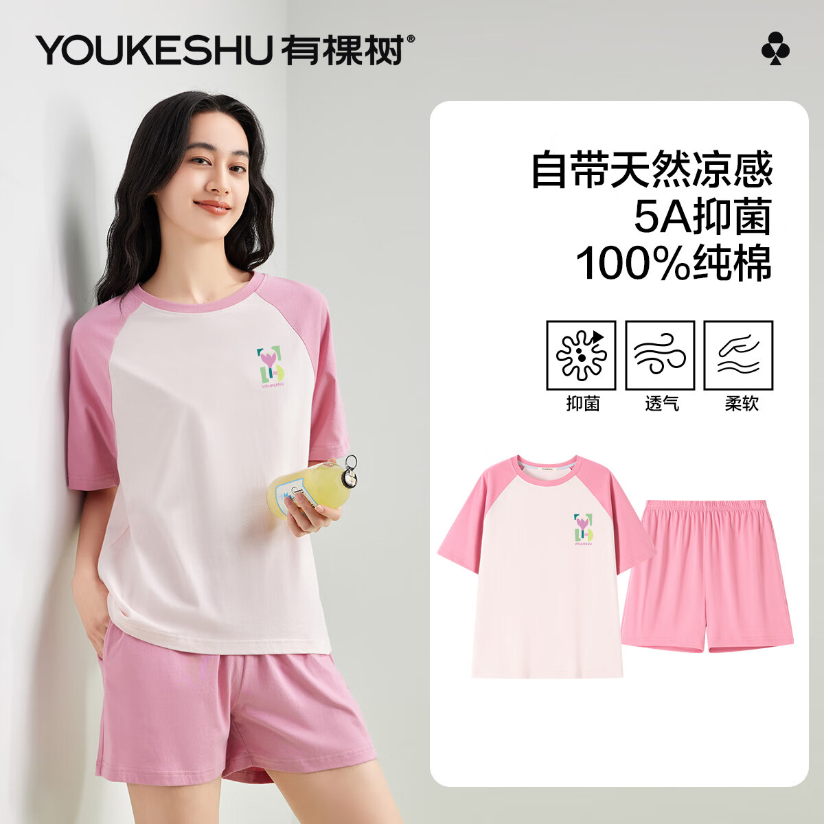 YOUKESHU [-01230783