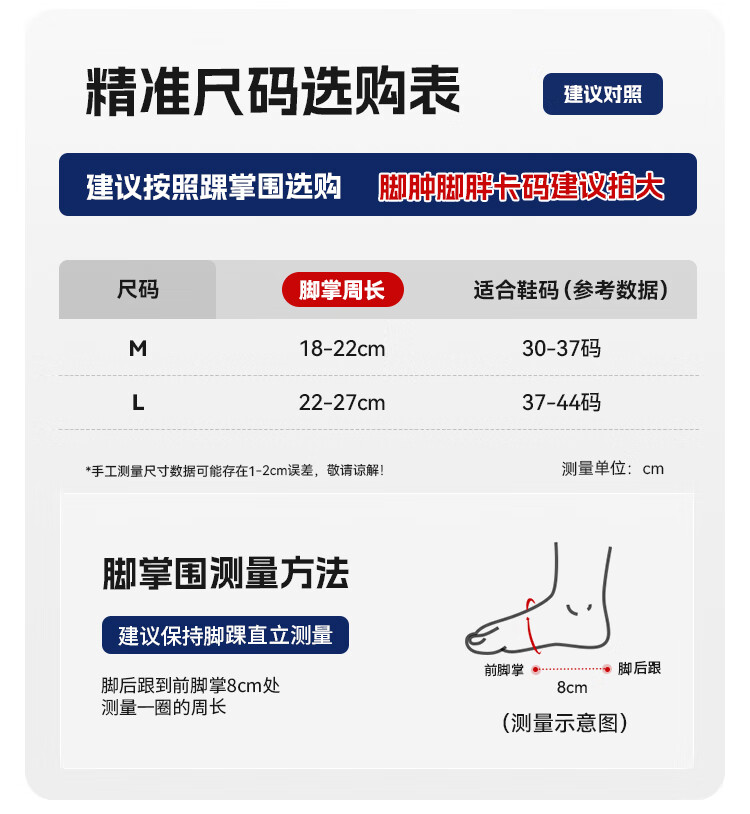GALVARAN Ankle Brace Sprain Prevention Sturdy Support Joint Stabilizer Unisex Sports Protective Sleeve Fracture Guard [M] 1
