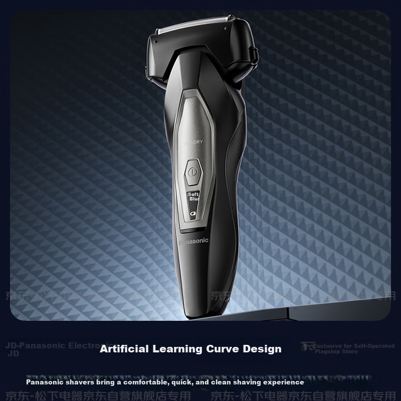 松下（Panasonic）Xtra赛博电动剃须刀往复式男士刮胡刀进口刀送男友老公生日礼物ES-ERT4