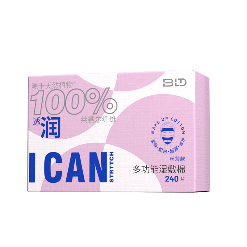 Beautyblend Stretchable Tencel Facial Cotton Pads for Wet Compress, Water-Saving Makeup Cotton, Lightweight Facial Mask, 240 Pieces/Box