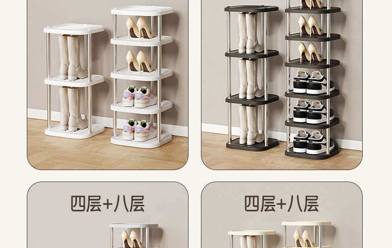 Jinlongxing Multi-Tier Shoe Rack for Entryway, Compact Stainless Steel Shoe Storage Organizer for Home, Rental Apartments And Dormitories 1