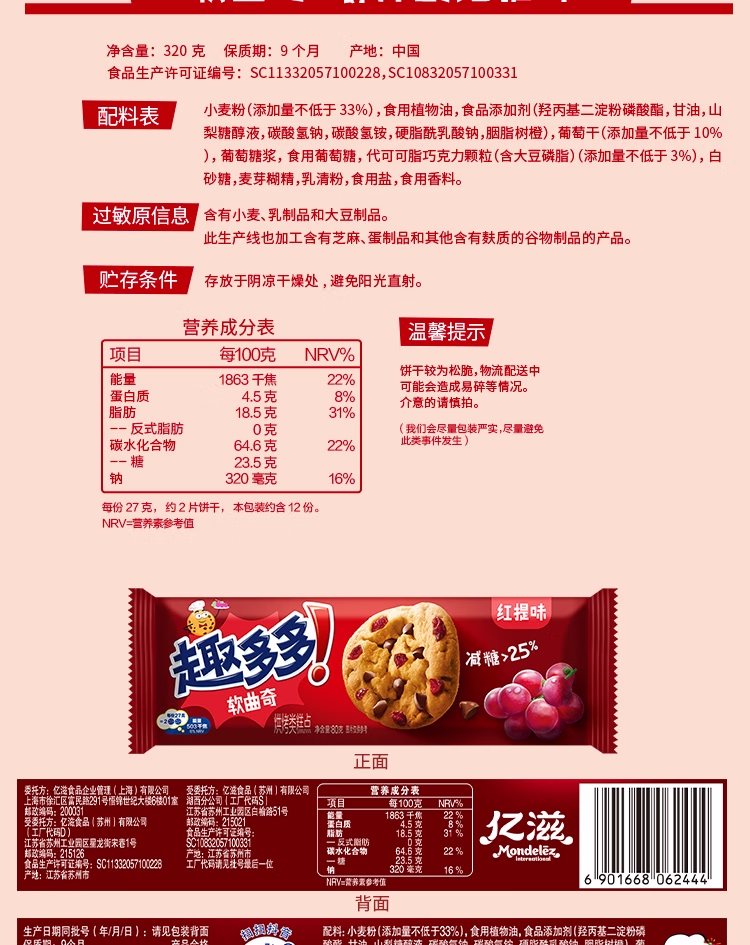 详情图.png