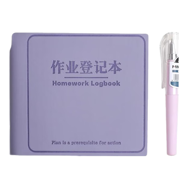 Shaonianban Exercise Registration Notebook, Stationery for Primary And Middle School Students, Essential Back-To Copying Notebook, Birthday Gift, Reward, Portable Pocket Notebook, Office Journal for Men And Women, Purple