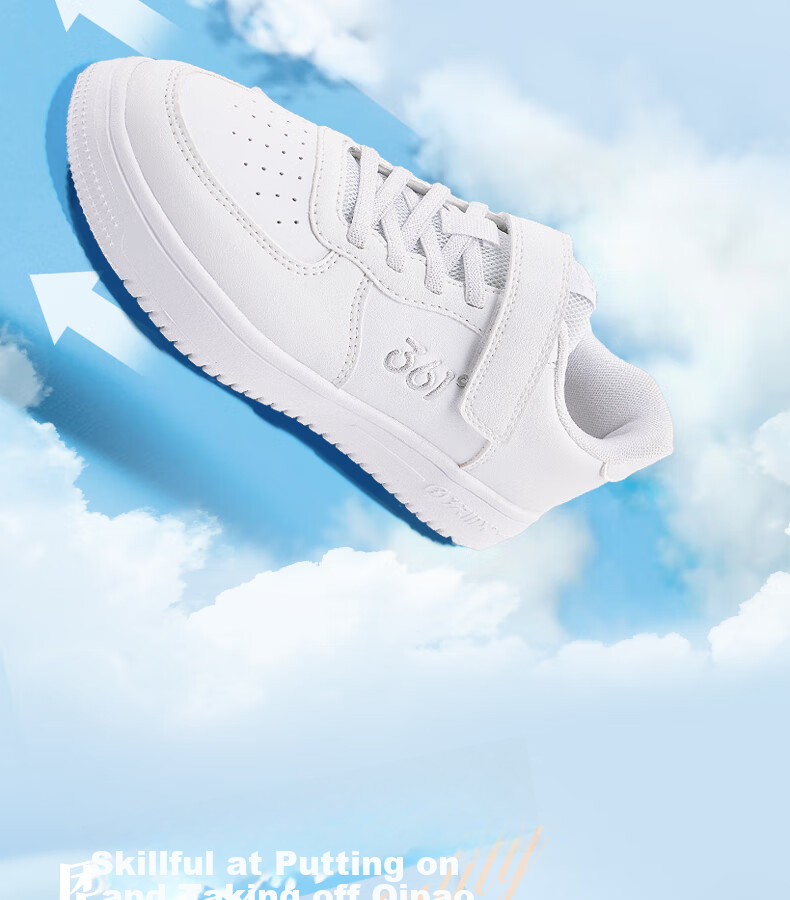 361° Children's All-Season Skateboard Shoes for Boys And Girls (Ages 3-12), Versatile Velcro Skateboard Shoes, White Sneakers, Green, Size 28 3