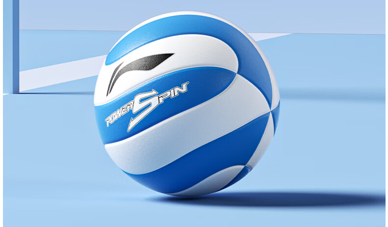 Li-Ning Volleyball Size 5 for Adults, Teenagers And Students, High School Entrance Exam Special Edition, PU Leather Material, Training And Competition Ball, Soft And Hard Shells 16