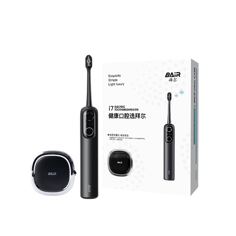 Bayer Smart Sonic Electric Toothbrush Sterilization Chamber Deep Cleaning Gum Care Student Model i7 Black [Long Battery Life Upgrade]