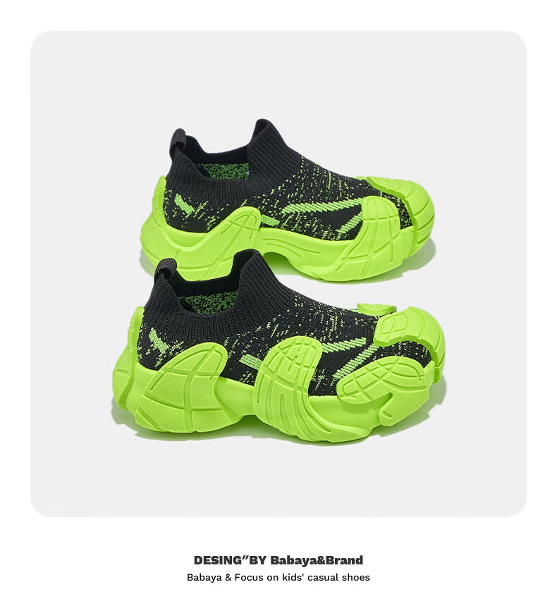 Babaya Children's Sports Shoes, New Girls' Sneakers, Versatile Flyknit Shoes, Spring Boys' Running Shoes, Mint Green, Size 34 7