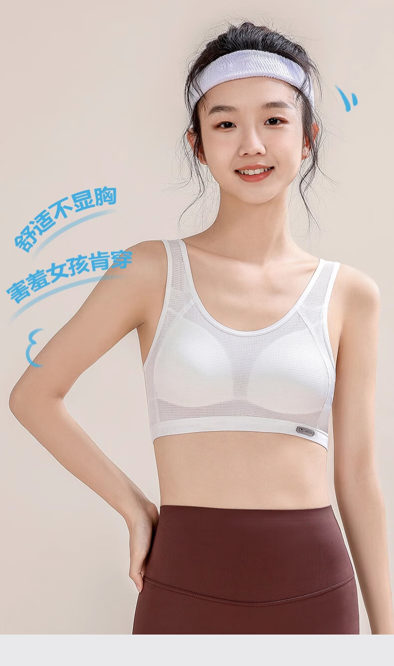 GUJIN 2 Pieces Sports Ultra-Thin Breathable Seamless Girls' Underwear, Puberty Stage Two Bra, for Middle School And Elementary School Students, Size L 4