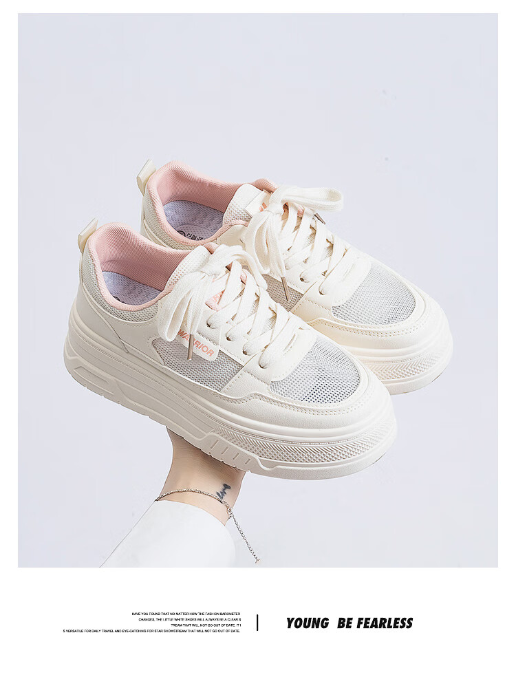 Huili Official Women's Sneakers, Summer 2026 Thick-Soled Heightening White Shoes, Breathable Mesh Shoes for Women, Beige, Size 36 16
