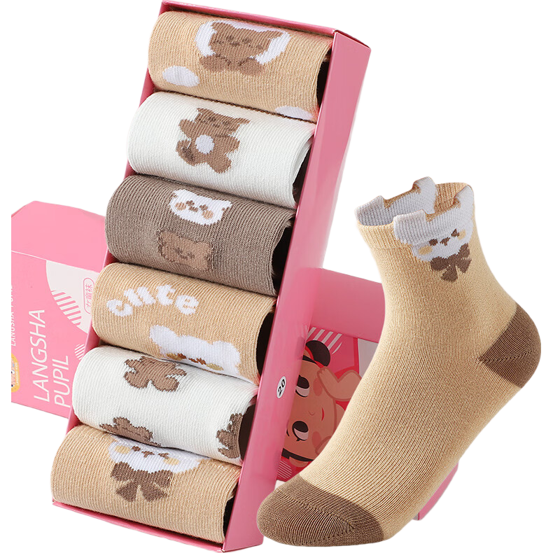 LangSha Children's Socks, Girls' Spring And Autumn Mid-Calf Cotton Socks, Comfortable Breathable Student Socks, Cute Big Kids Durable Socks