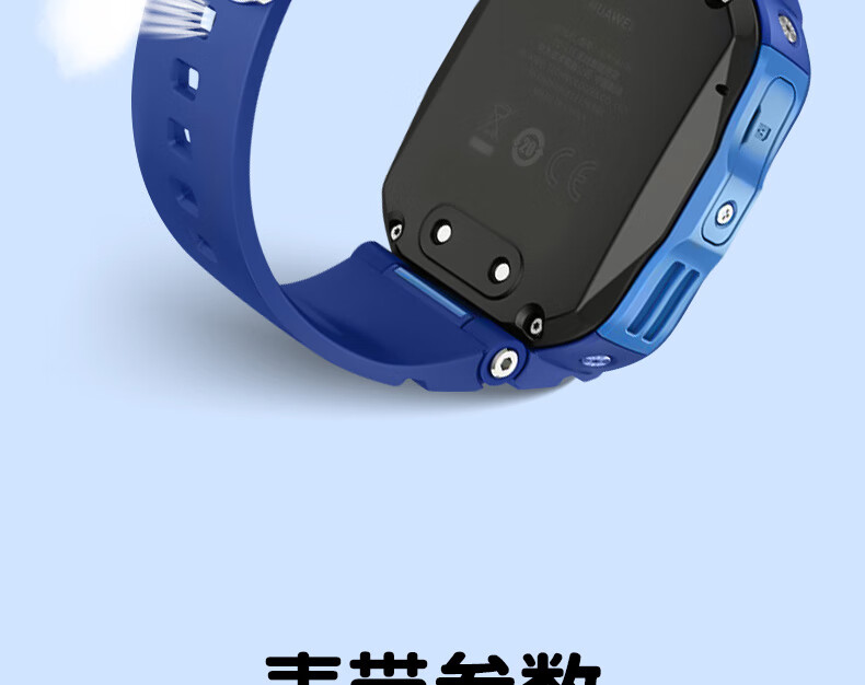 CangHua Compatible with Huawei Children's Watch 5 Pro Strap, 4X/4X New Glory Edition/5 Pro Strap, Waterproof And Sweat-Resistant, Detachable Silicone Replacement Wristband for Men And Women, Blue 14