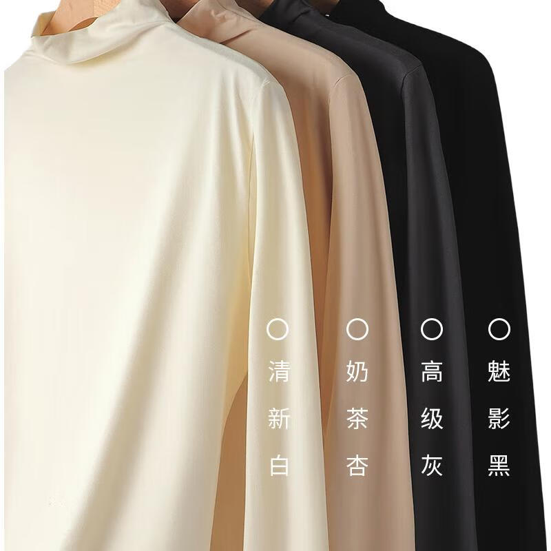 LangSha Turtleneck Base Layer for Women, Inner Wear, Warm, Form-Fitting, Spring And Summer, Antibacterial, Anti-Mite, Black Long-Sleeve T-Shirt, Brushed Warm Top