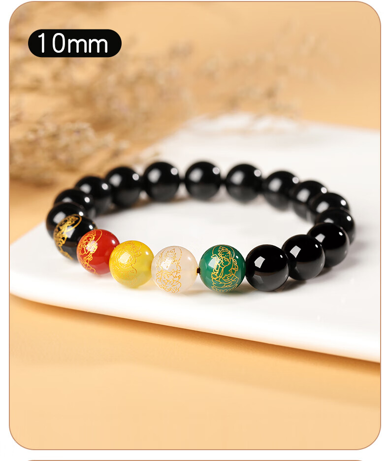 Jinshiling Natural Obsidian Bracelet Unisex Five-Way Wealth God Agate Crystal Beads Lucky Charm Birthday Gift 10