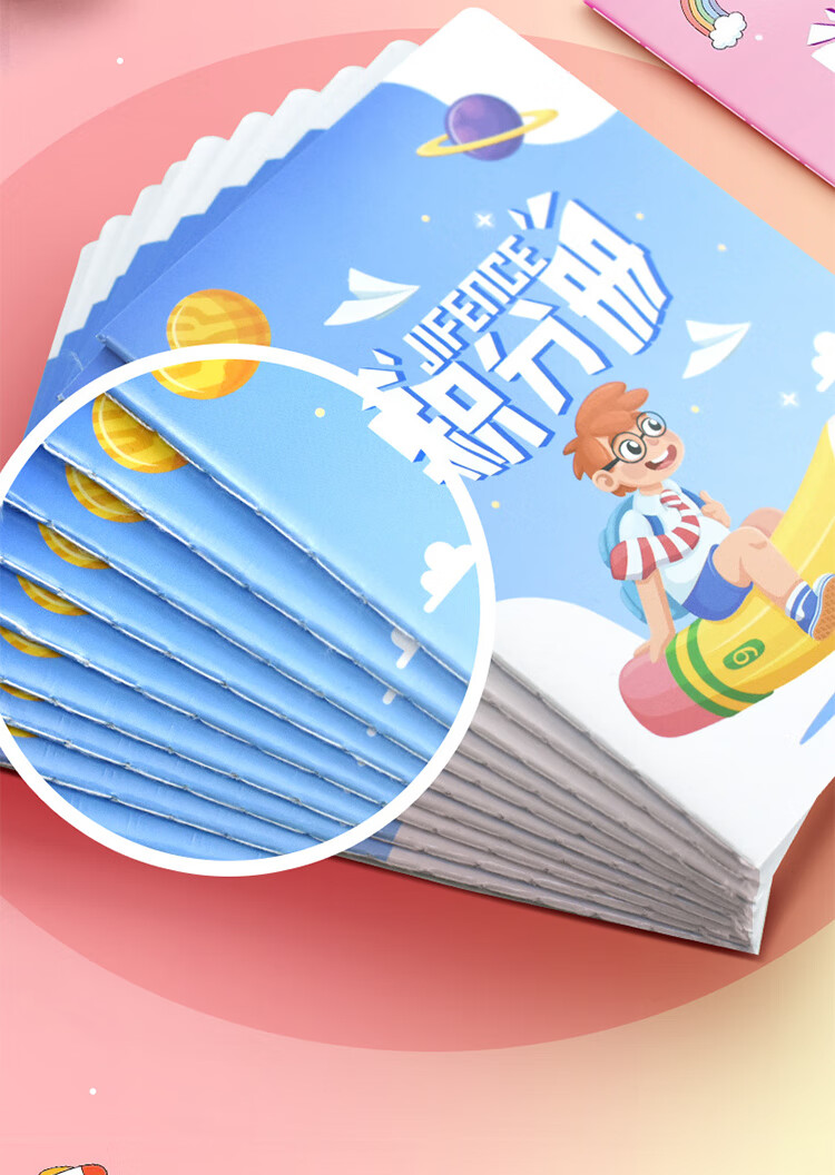 Yuhe Student Cartoon Reward Sticker Book Kindergarten Incentive Stamp Collection Book 10-Pack 4300 Pink 12