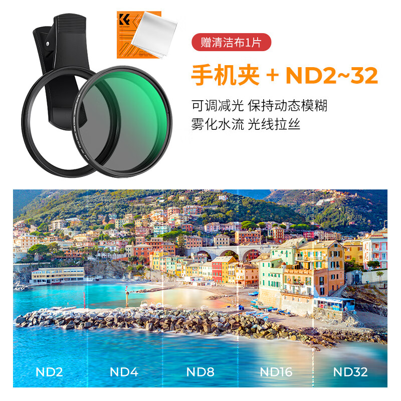 Zhuoer Mobile Phone Polarizing Lens Photography Filter for Huawei Xiaomi 15 Ultra iPhone Professional CPL Polarizer 67mm Phone Clip ND Filter Tool
