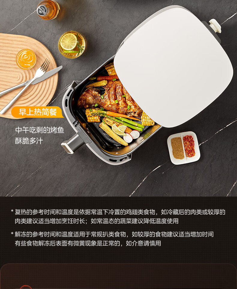 美的免翻面空气炸锅_18.jpg