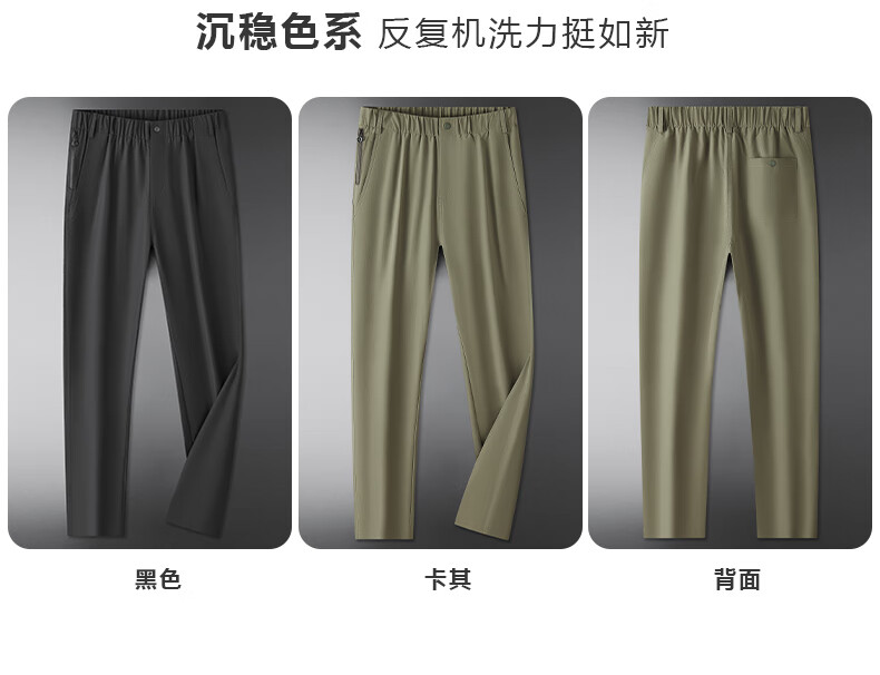 Ayoupang Summer Large Size Elastic Waist Dress Pants, Loose Elastic Business Thin Casual Pants, Plus Size Cargo Trousers 1