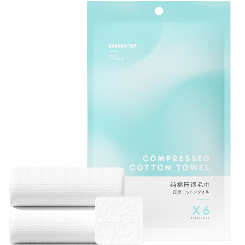 BANANA TRIP Pure Cotton Disposable Compressed Towel, Thickened And Enlarged Face Towel for Travel And Business Trips, Bath Towel, 30*70cm, 6 Pieces