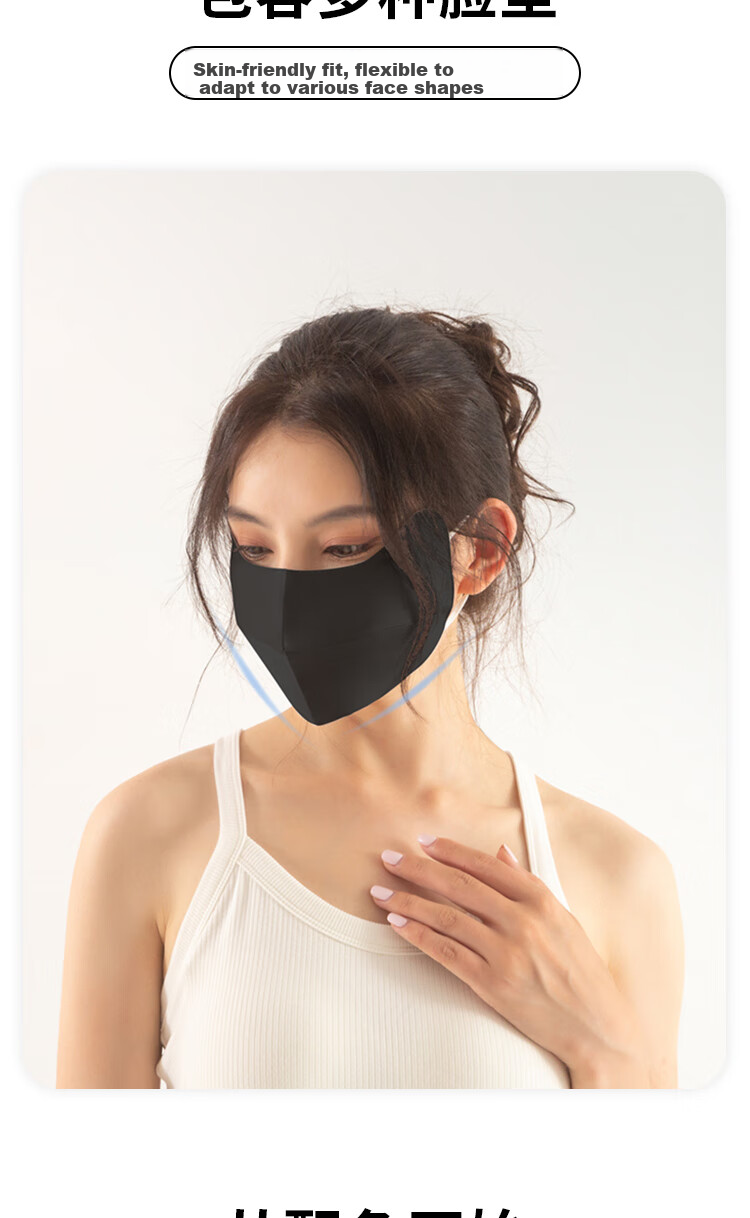 Sangshang Silk Sun Protection Mask, UV-Resistant, 100% Mulberry Silk, Skin-Friendly, Breathable, Face-Slimming, for Men And Women, Xilan Dye 8