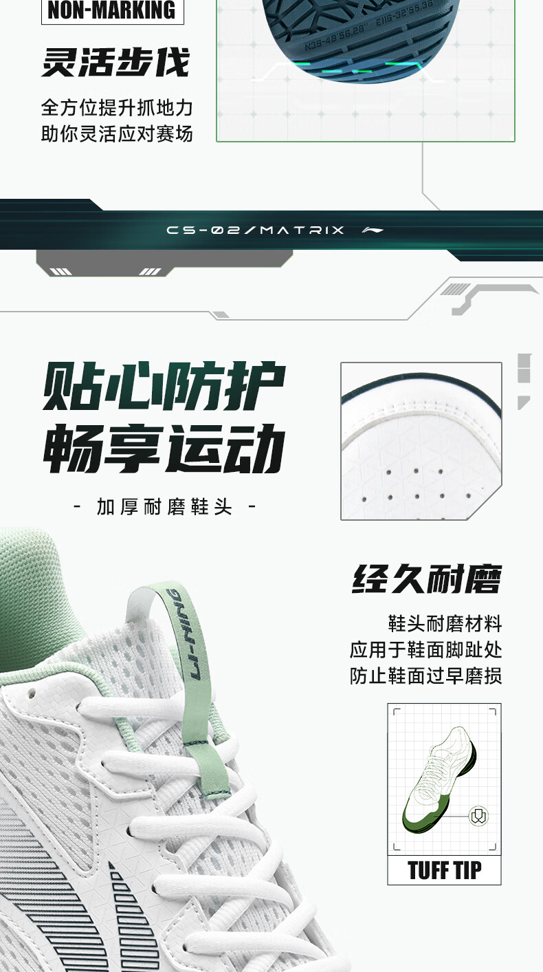 Li-Ning Badminton Shoes, Bopan Yun Men's And Women's Models, Non-Slip, Wear-Resistant, Shock-Absorbing, Ultra-Lightweight, Breathable, Competition Training Shoes, Sports Shoes 1