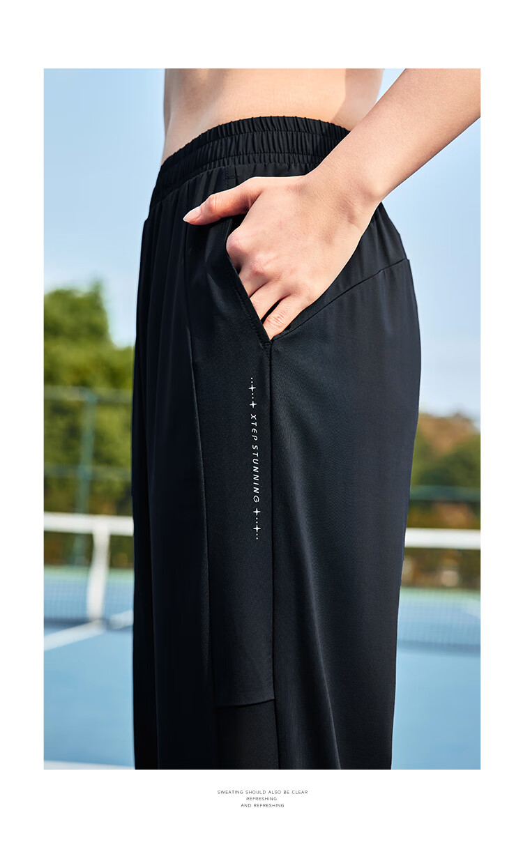 XTEP Women's Cooling Sun Protection Sports Pants, Summer Ice Silk Knit Athletic Trousers, Loose High-Elasticity Spandex 16