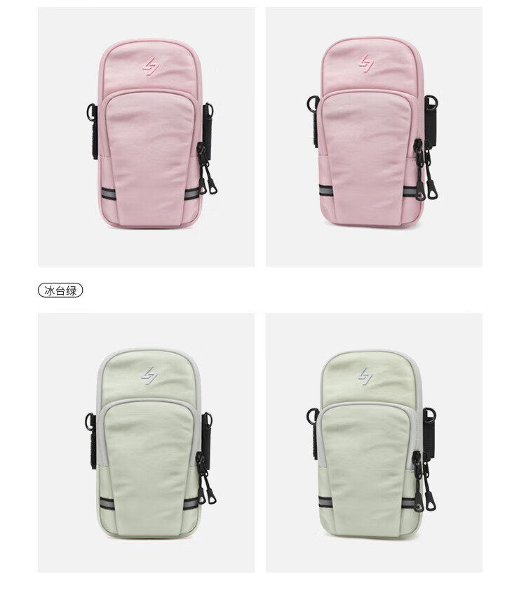 GOLF Shoulder Bag, Detachable Crossbody Bag for Men And Women, Running Bag, Phone Armband, Outdoor Sports Cycling Fitness Wrist Bag 6