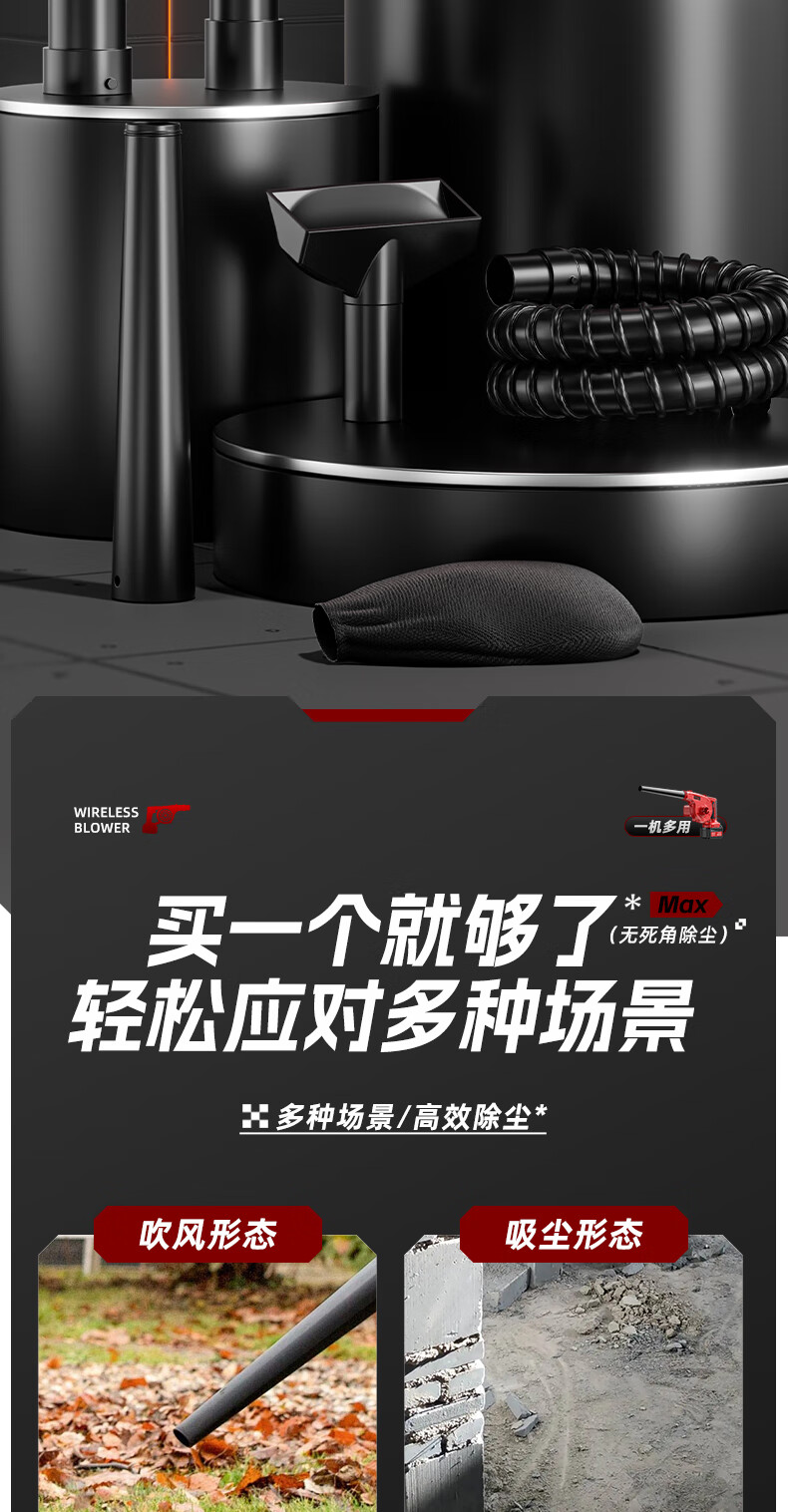 Olad Rechargeable Blower Lithium Battery Blower Dual-Use Vacuum Cleaner Industrial Home Computer Dust Blower 10